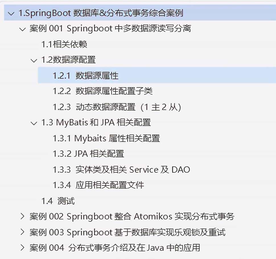Springboot项目中几种跨域的解决方法