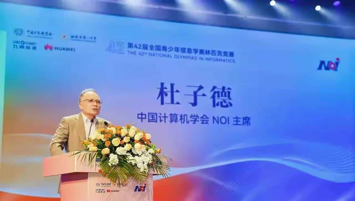 家长必看!50个清北保送名额背后,信息学奥赛水有多深?