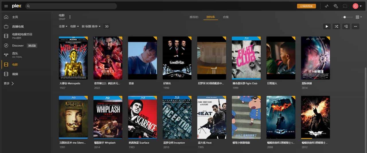 NAS选购篇丨威联通、群晖、极空间、绿联、华为等，一文扫清纠结
