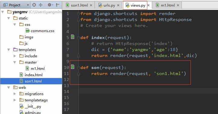 关注 | Django基本操作