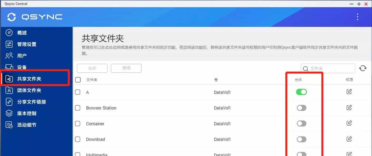 NAS选购篇丨威联通、群晖、极空间、绿联、华为等，一文扫清纠结