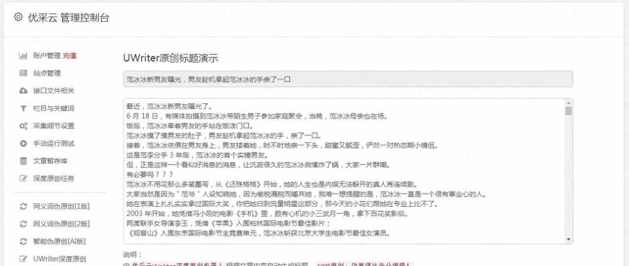 js获取链接内容(抓取html资源链接)