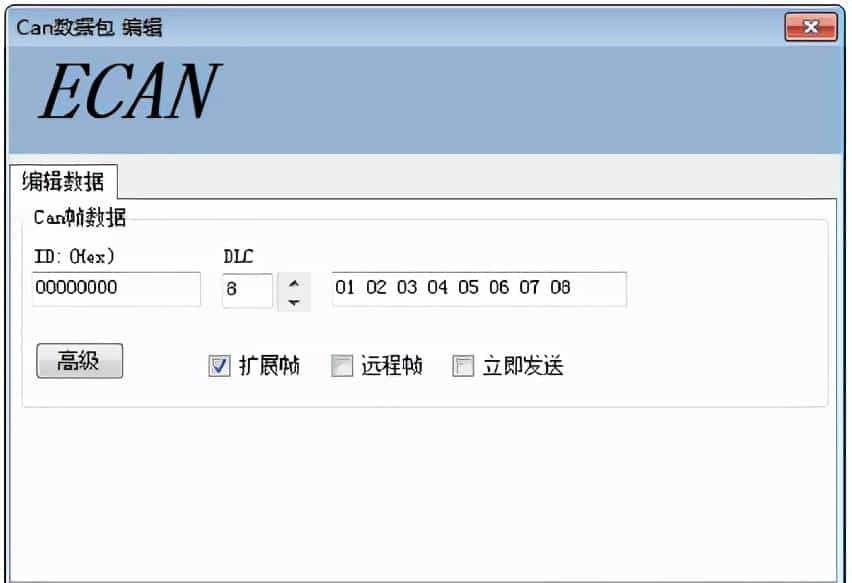 说说usb can 盒中“列表发送功能”的具体使用方法