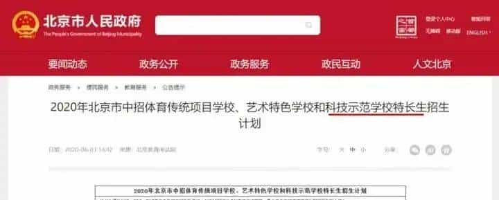 信息学奥林匹克竞赛是什么以及对应的考级比赛内容