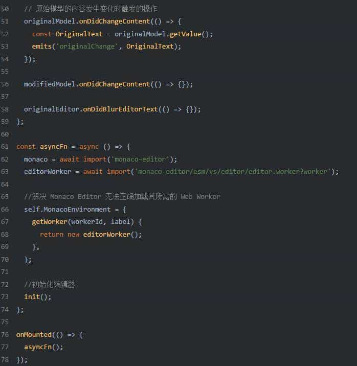 Nuxt3接入Monaco Editor编辑器，实现翻译网站比对功能