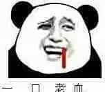 她拿下了宋仲基还不够，居然为了大张伟，还拒绝了王凯黄晓明！