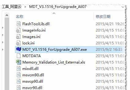 手机开机后一直显示开机画面，不能启动系统，刷机解决