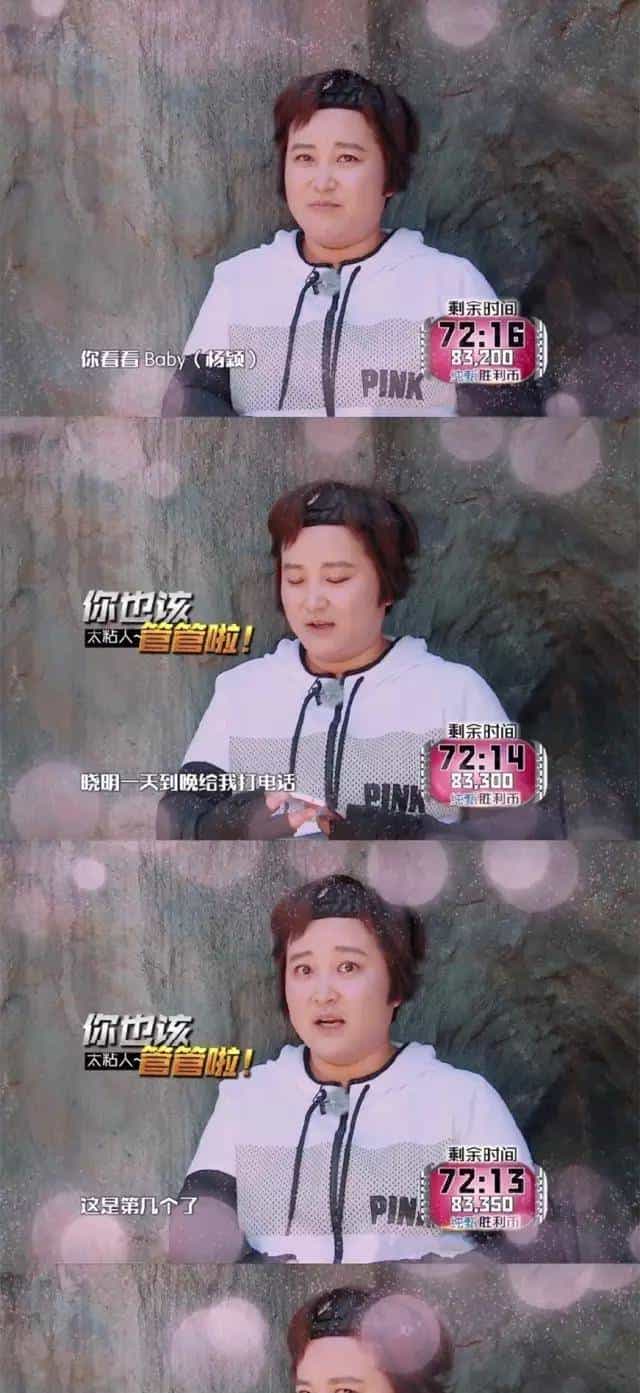 她拿下了宋仲基还不够，居然为了大张伟，还拒绝了王凯黄晓明！