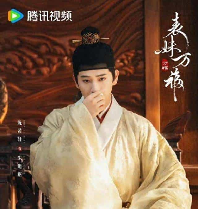 仅一小时，热搜霸屏，连刷6集过瘾，我敢断言：这古偶黑马要封神