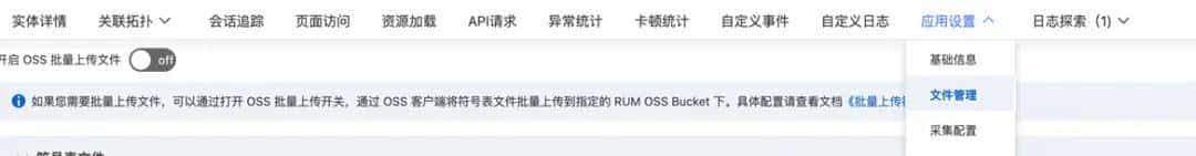 Android App 崩溃，如何 2 小时定位？阿里云 RUM 崩溃采集实战！