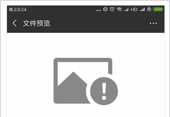 微信自带的搜索功能，至少有15种用法，试过就知道比百度还好用