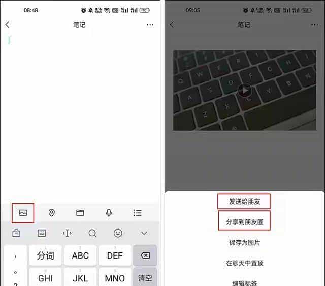 微信隐藏“万能备忘录”！6个实用技巧，90%的人不会用