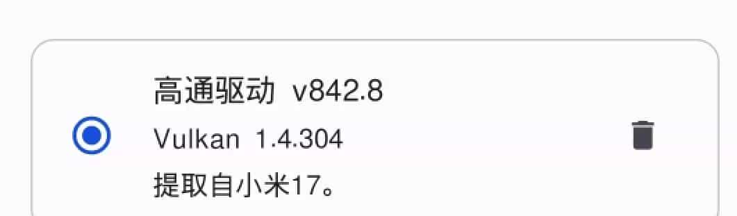 特别针对骁龙8至尊版优化，安卓Switch模拟器新版放出