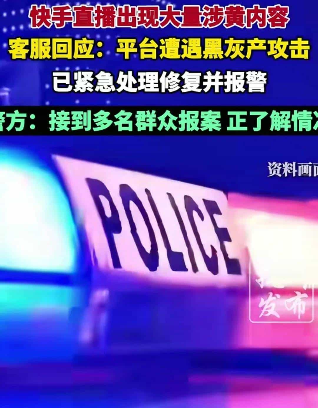 一夜之间微信被封上千人？你点的“福利链接”正在偷走手机控制权