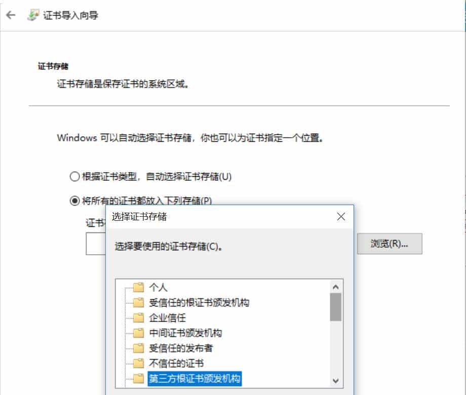 制作自签名CA根证书并颁发应用证书