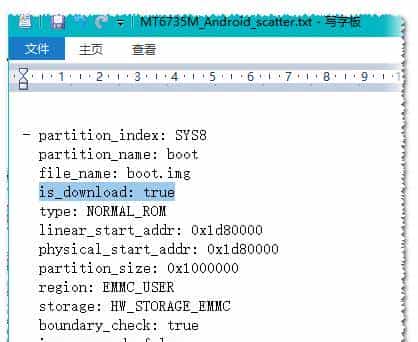 手机开机后一直显示开机画面，不能启动系统，刷机解决