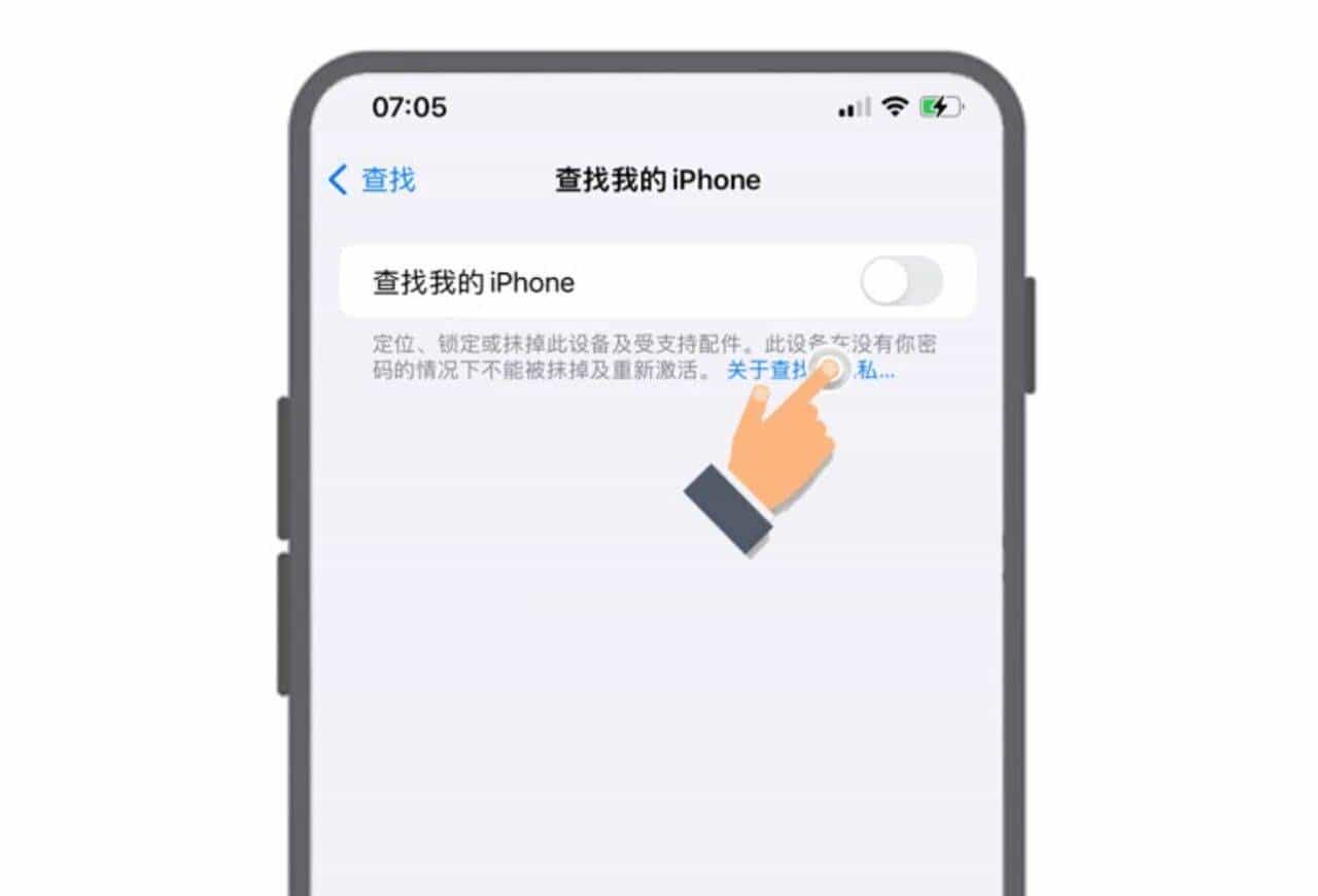 真顶！iOS 26.1 Misaka26 Windows 版来啦！删通话录音提示声将推出