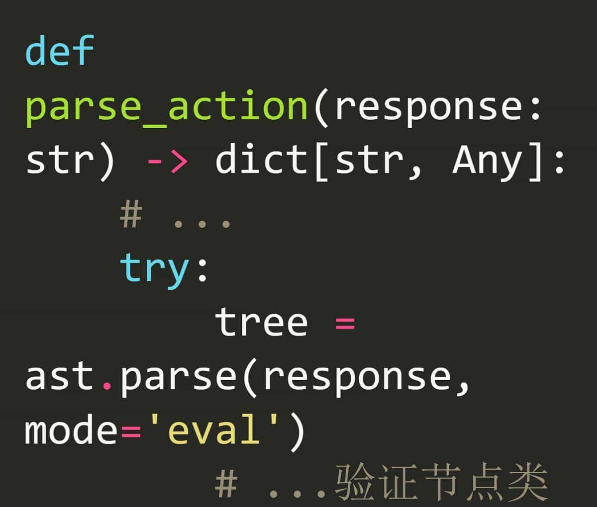 智谱Open-AutoGLM开源代码解析