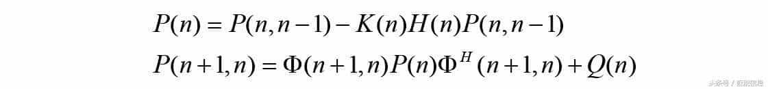 组合导航中使用的卡尔曼滤波入门知识介绍