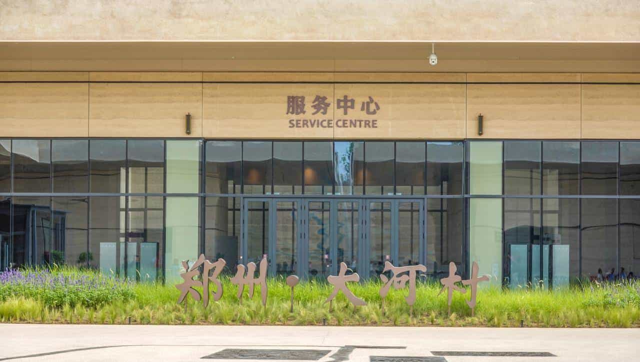 我是福州人，去了郑州大河村国家考古遗址公园，后悔没早去