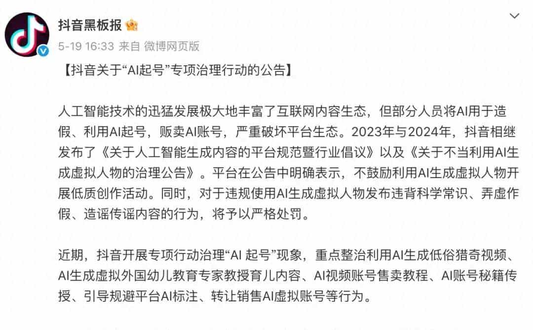 平台规则收紧，矩阵问题频出？企业如何安全高效管理新媒体矩阵？|新榜矩阵