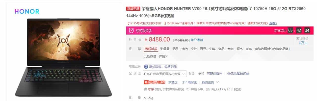 笔记本电脑该怎么买？一文完成扫盲