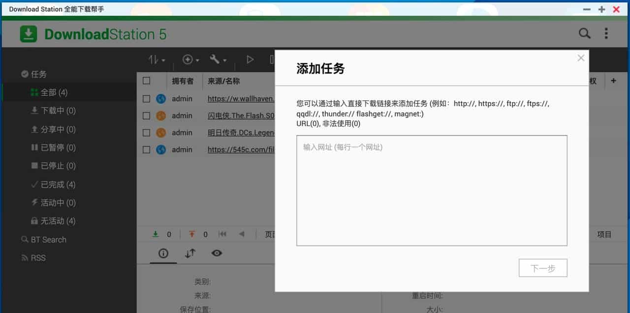 4K NAS 影音神器 威联通 TS-251D