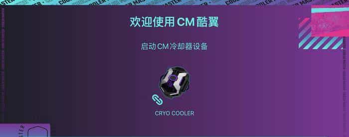 华擎 B760 Pro RS+影驰 4070Ti+追风者 G500A 装机展示