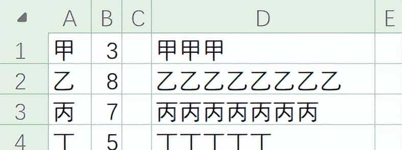 Excel初学小白说说循环遍历函数reduce、scan和map简单说