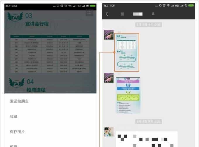 微信自带的搜索功能，至少有15种用法，试过就知道比百度还好用