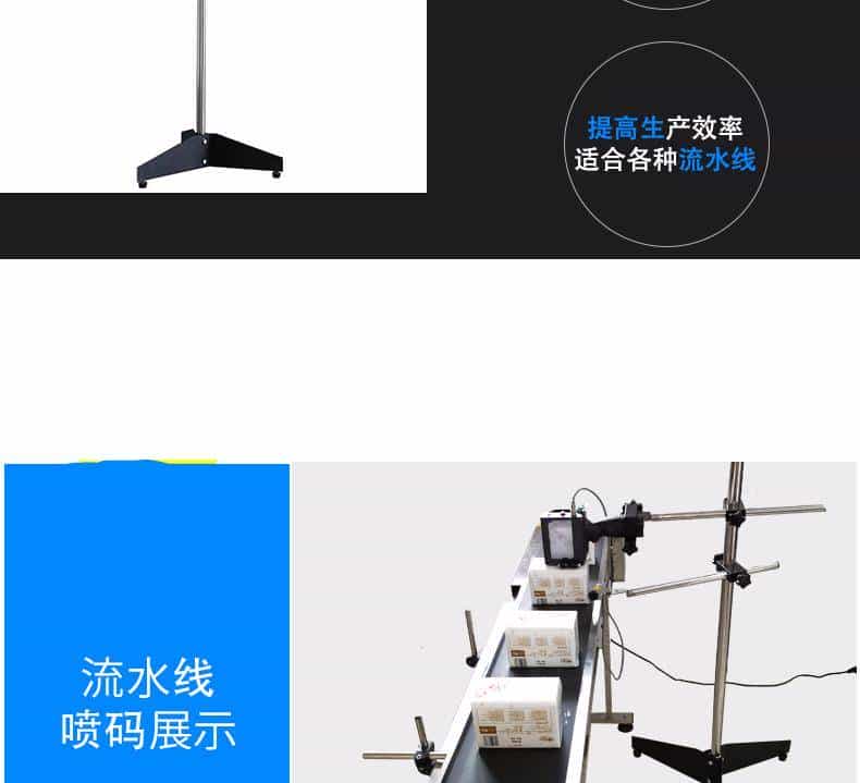 小字符喷码机速度测试：怎么测实际产能？3 步摸清真实效率