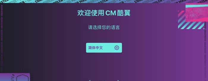 华擎 B760 Pro RS+影驰 4070Ti+追风者 G500A 装机展示