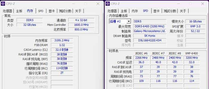 搭建无边海景房——影驰 Z790+ROG 龙王 3+联力积木风扇 P28 装机展示