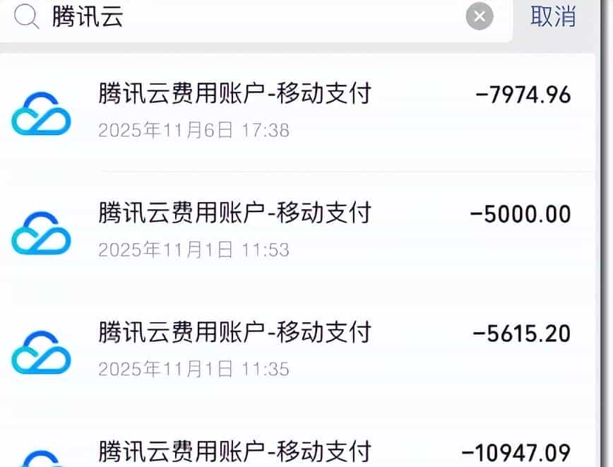 阿里云为什么要为一篇自媒体文章下场辟谣？