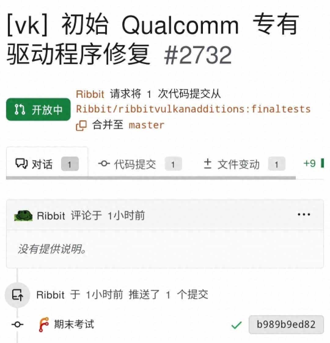 特别针对骁龙8至尊版优化，安卓Switch模拟器新版放出