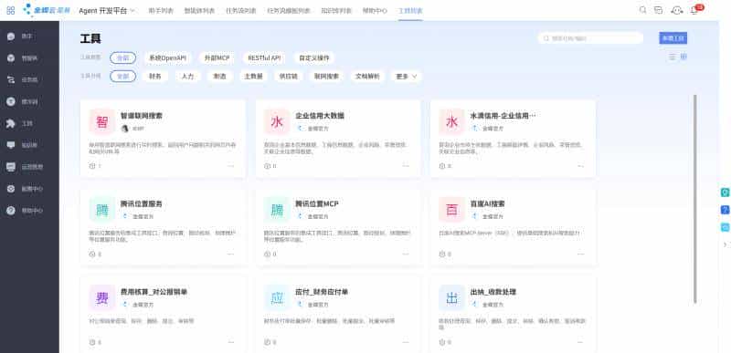 一款 “更懂企业管理” 的 Agent 平台，零代码也能玩转业务智能化