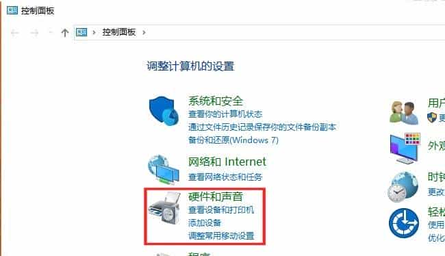 总是误触？教你关闭笔记本电脑触摸键盘