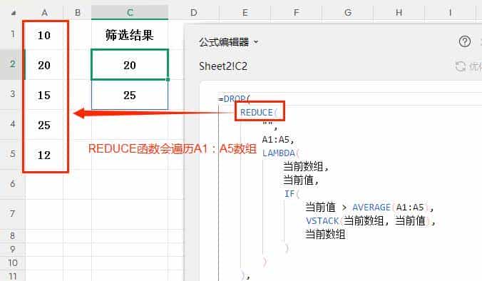 REDUCE+LAMBDA函数组合轻松实现复杂的条件筛选功能