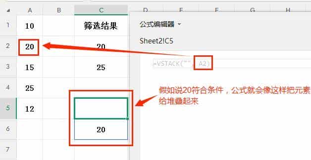 REDUCE+LAMBDA函数组合轻松实现复杂的条件筛选功能
