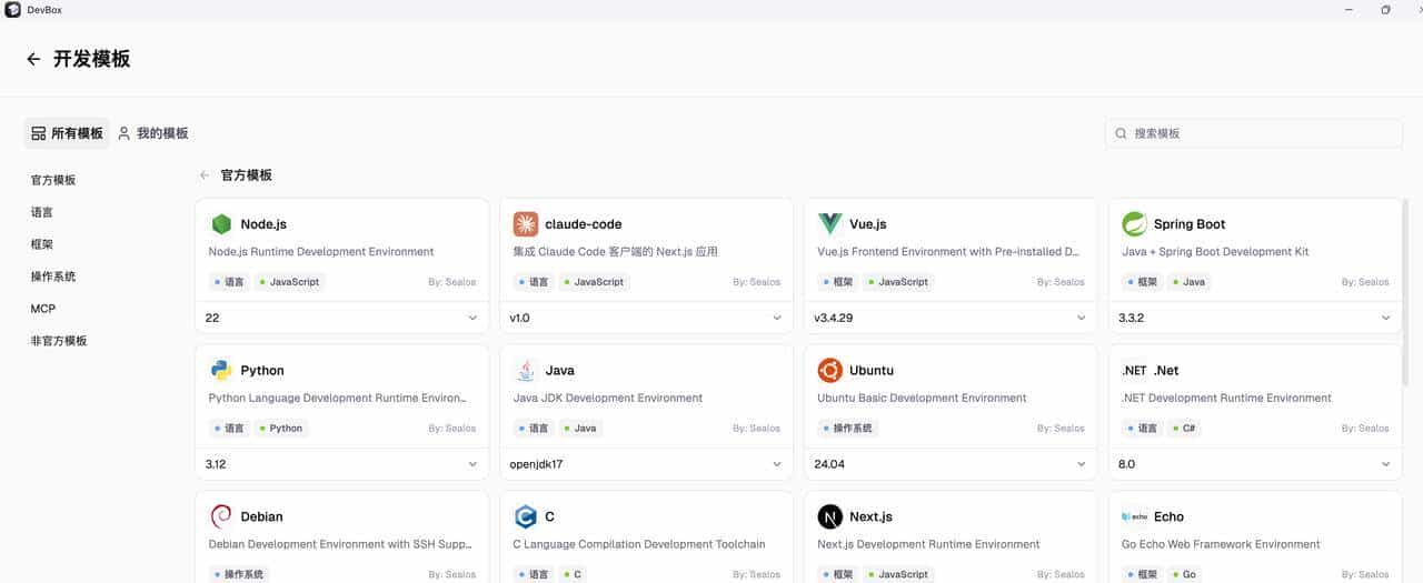 我用这套平台工程思路,实现了从代码到上线的3分钟奇迹