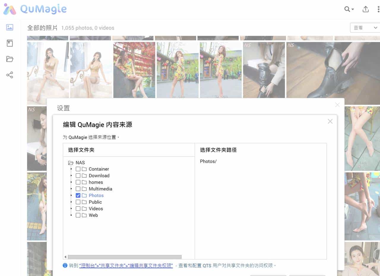 4K NAS 影音神器 威联通 TS-251D