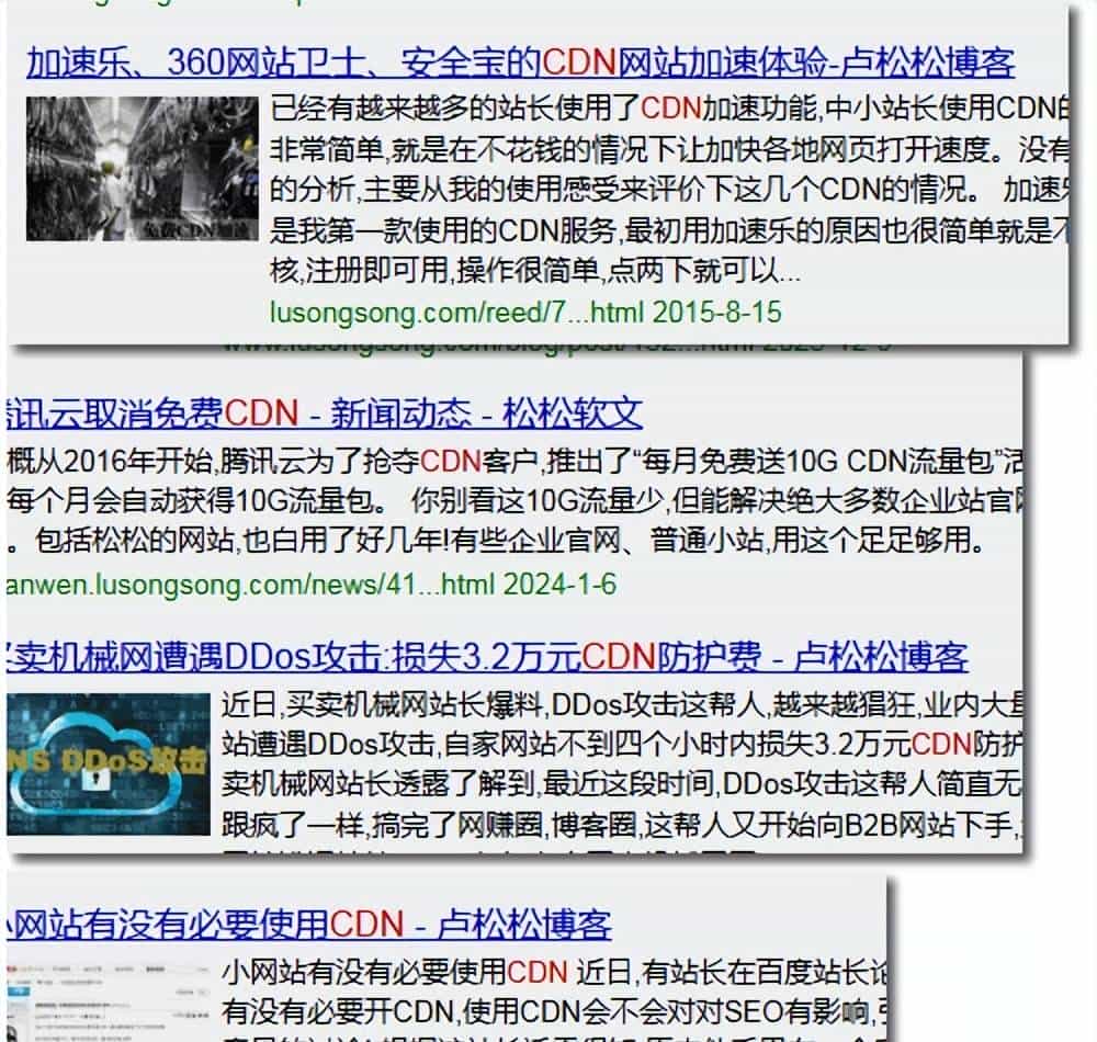 阿里云为什么要为一篇自媒体文章下场辟谣？