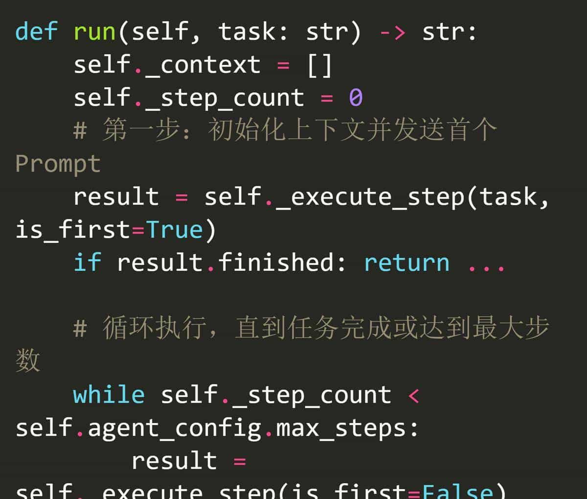 智谱Open-AutoGLM开源代码解析