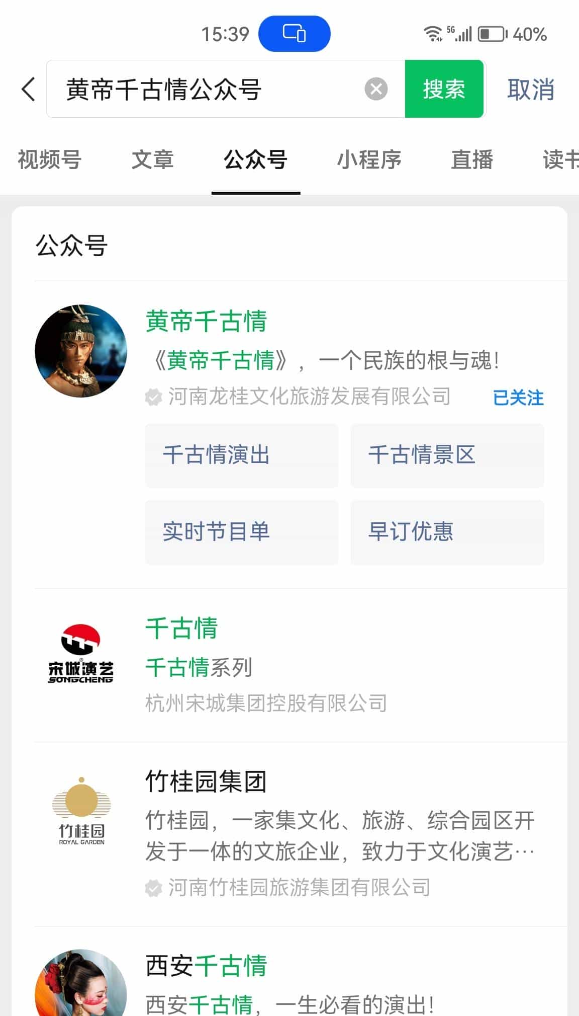 这个公众号挖了一个坑，请让我手把手教您预约免费遛娃门票