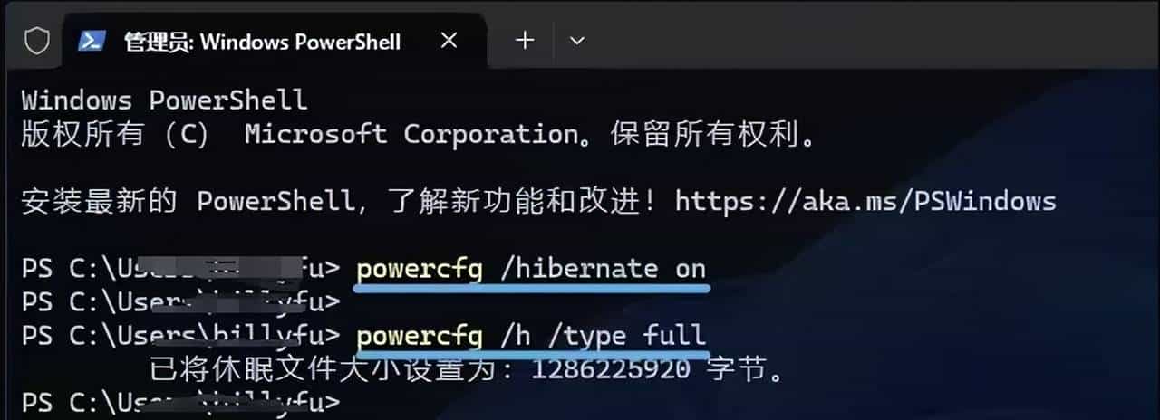 Win11系统 休眠模式：2 种简启用 / 关闭法