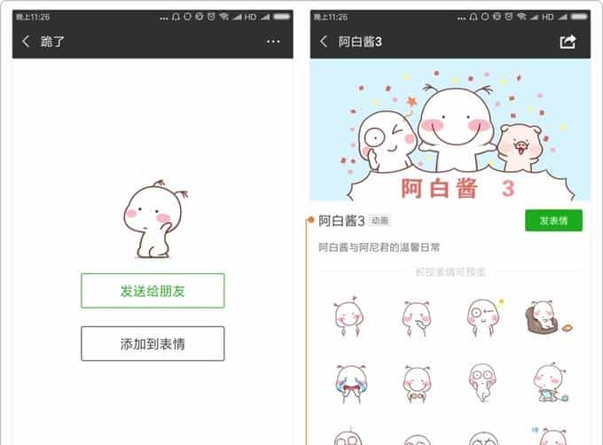 微信自带的搜索功能，至少有15种用法，试过就知道比百度还好用