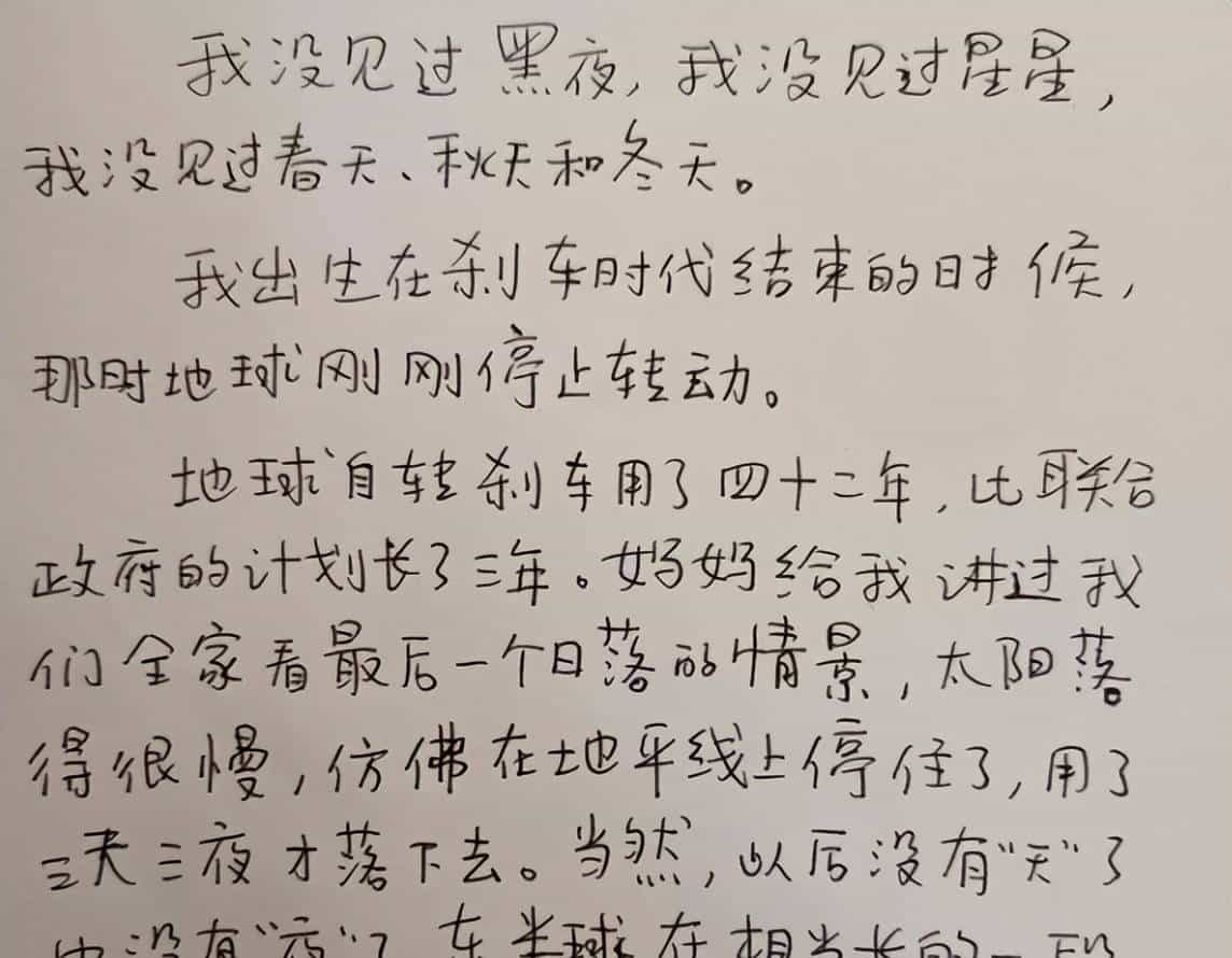 谢绝各种OCR文字识别工具，用微信方便的提取图片中的文字