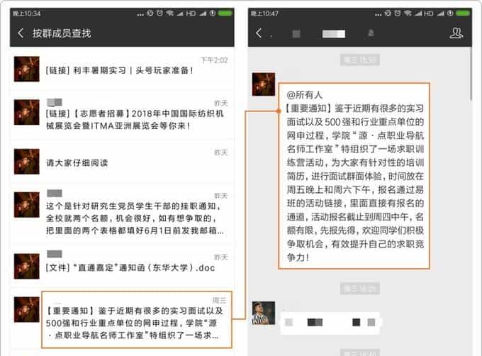 微信自带的搜索功能，至少有15种用法，试过就知道比百度还好用