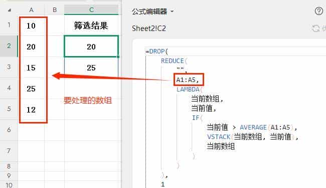 REDUCE+LAMBDA函数组合轻松实现复杂的条件筛选功能