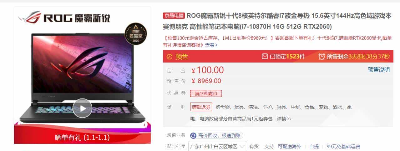 笔记本电脑该怎么买？一文完成扫盲